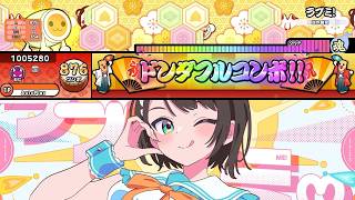 【TaikøNauts】【創作譜面/★7】ラブミ！ / 大空スバル