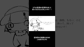 えてくろーんというUTAU音源を作りました!!たくさん使ってもらえるとありがたいです #ボカロ #utau #utauオリジナル曲 #えてくろーん