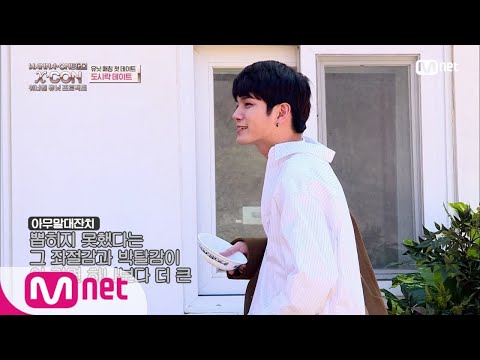 [ENG sub] Wanna One Go [1화] ★옹동이 셰프의 요리교실★ -라면편- 180517 EP.16