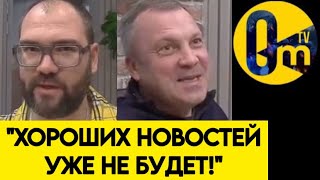 "НЕ ДЕЛАЙТЕ ВИД, ЧТО У НАС ВСЁ НОРМАЛЬНО!"