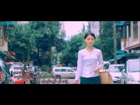 Khup Pi - ခုပ္ပီး - ေက်နပ္တယ္ MTV