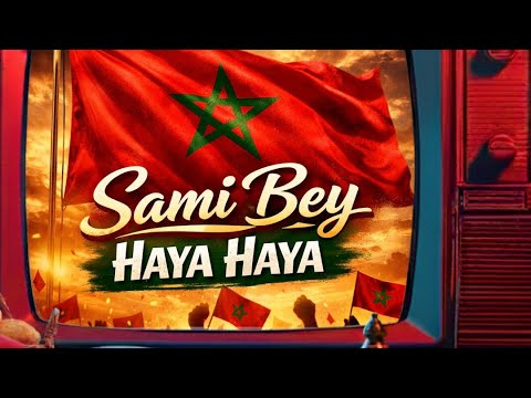 Sami Bey - Haya Haya [Lyrics Video CAN 2025] | سامي باي - هايا هايا