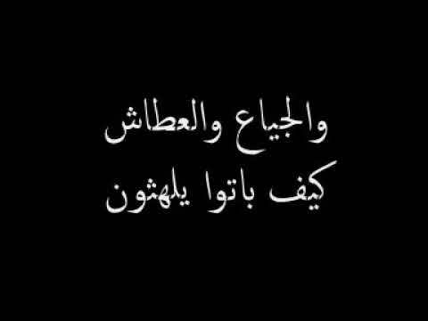 ترنيمة إننا باللحن ننشد -نجيب لبيب