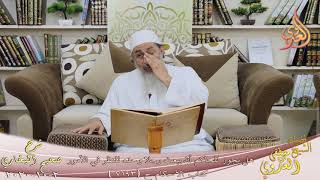 صورة البخاري (692)" هل يجوز للحاكم أن يبعث رجلا وحده للنظر في الأمور "(7193) للشيخ مصطفى العدوي 2 10 2020