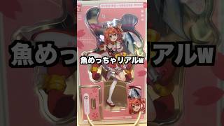 【推し×寿司】スシロー×さくらみこコラボアクスタが可愛すぎる欲しすぎる‼︎‼︎ 暴飲暴食するオタク達。#ホロライブ #さくらみこ