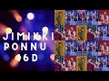 Jimikki Ponnu 16D Varisu Thalapathy Vijay Thaman S Vamshi Paidipally