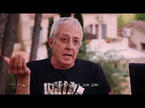 Aharoni & Gidi   @ Hamasa Hamufla S06E06 France - Antibes & Marseille