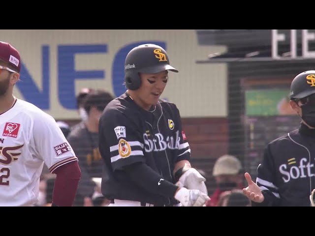【5回表】ホークス・柳田悠岐 しぶとくライト前に運ぶタイムリーヒットを放ち追加点!! 2022年4月30日 東北楽天ゴールデンイーグルス 対 福岡ソフトバンクホークス