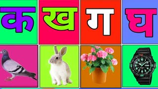 अ से अनार, आ से आम, हिंदी वर्णमाला, अआइईउऊ,क से कबूतर,a se anar,aa se aam, हिंदीस्वरब्यंजन #kidssong