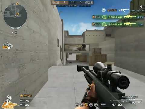 CF : Barrett M99 - Highlights S&D Crossfire China p3