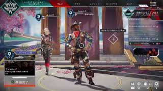 【APEX】マスターなりたい＃6