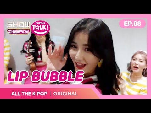[쇼챔피언 커튼톡] 립버블의 상큼발랄 My Own Teaser! [ENG SUB]