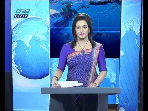 বেলা ১১ টার সংবাদ, ১২ অক্টোবর ২০১৯