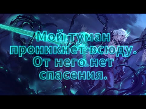 Падший король Виего • League of Legends • Wild Rift • GMV