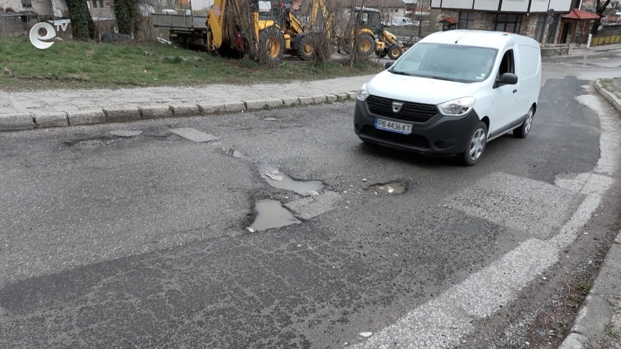 В Смолян стартира ремонтът на уличната мрежа