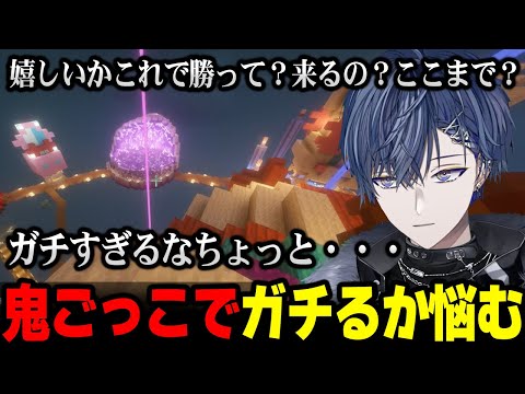 【にじ鯖夏祭り2025】鬼ごっこで強ポジを見つけるもガチるか悩むロウ【小柳ロウ にじさんじ 】