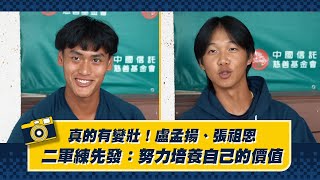 [情報] 今日二軍先發