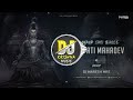 Main Kailash Ka Rahane Wala Mera Naam Shankar Sj Krishna Skd Dj Swam Gzb Dj