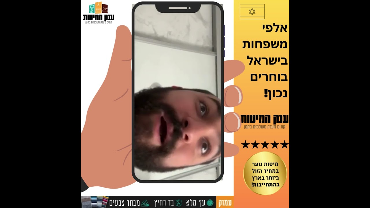 המלצת לקוח 18