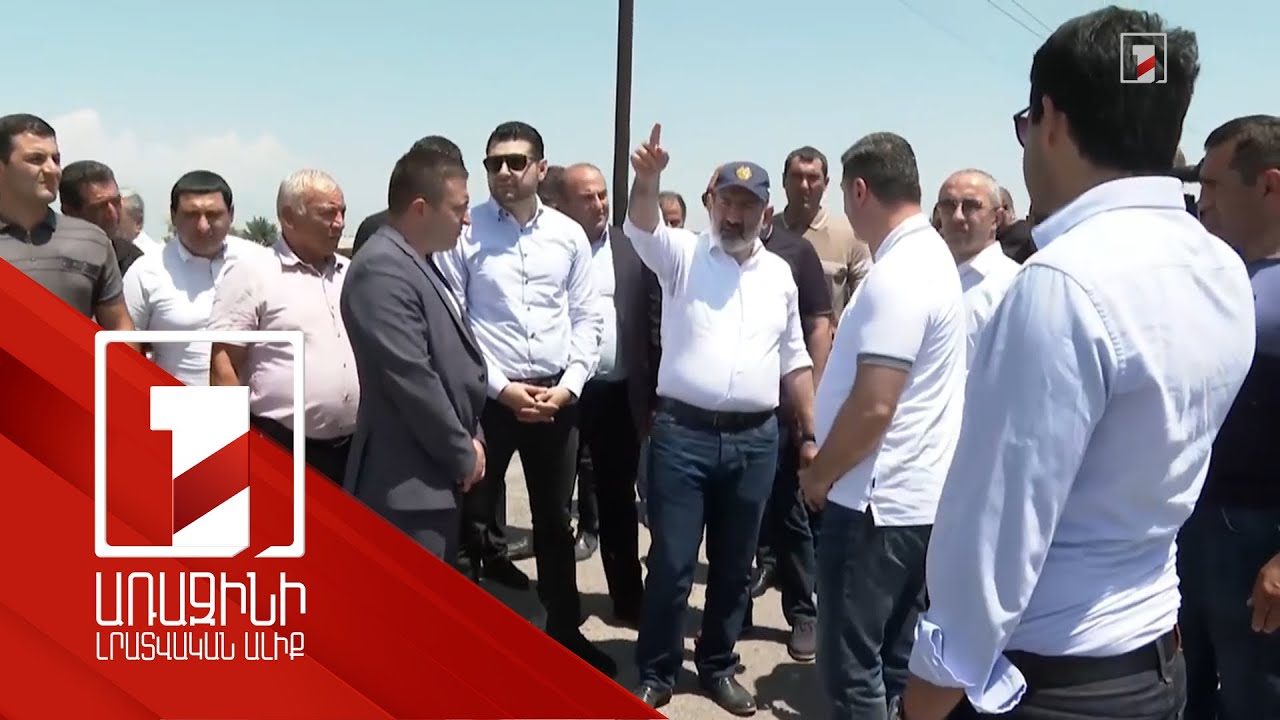 Վարչապետը ծանոթացել է Մ-3 ավտոճանապարհի մի հատվածի հիմնանորոգման աշխատանքների ընթացքին