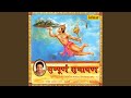 Sampurna Ramayan Lankakand, Vol. 18 (Dekha Sail Na Aaushdh Chinha Sahsa Kapi Upari Giri Linha)
