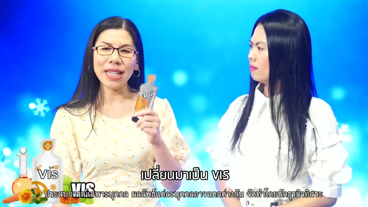 คุณ รดา วุ้นในตาเสื่อม ทำงานหน้าคอมพิวเตอร์ ต้าแห้ง ทาน VIS ต่อเนื่องทุกวัน จุดดำลดลง  อาการดีขึ้น