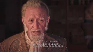 アサシンクリードブラックフラッグ PS5 #15 [砦][旅の商人][本当の姿]