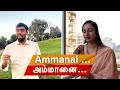 QUARANTINE FROM REALITY AMMANAI AVAN ORU SARITHIRAM Episode 609