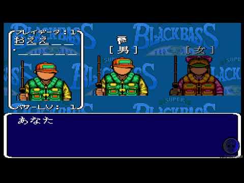 Super Black Bass 3 - Super Nintendo SNES