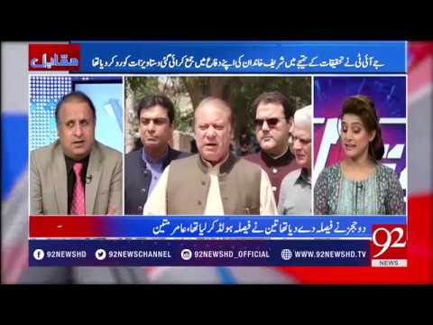 Muqabil - 27 July 2017 - 92NewsHDPlus