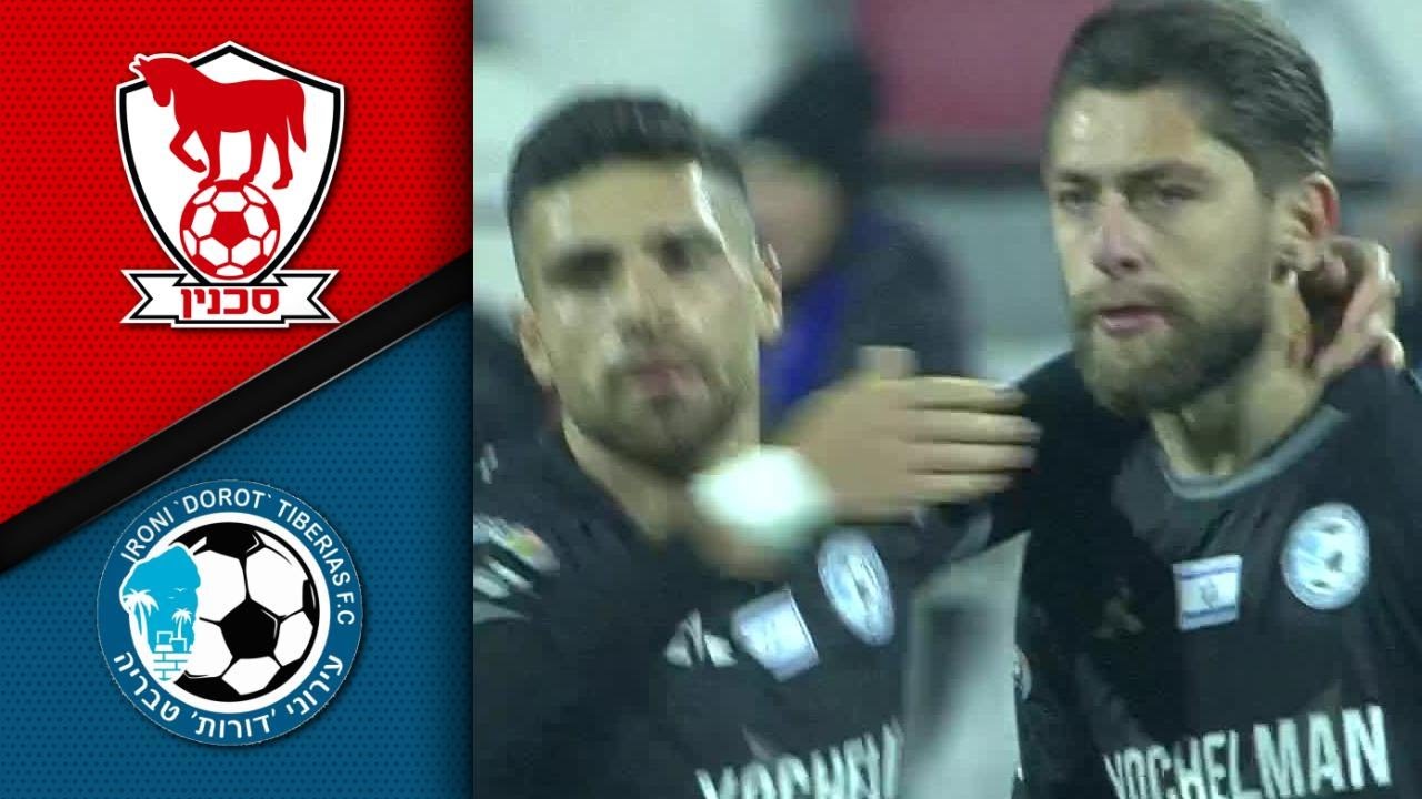 Ironi Dorot Tiberias vs Bnei Sakhnin Highlights