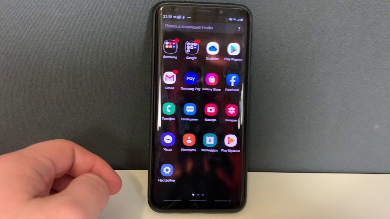 Как раздать интернет с Samsung A51? Легкая инструкция для начинающих