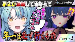 【#切り抜き】先輩って健康? #若女マイクラ 【小清水透 × 珠乃井ナナ / にじさんじ / 切り抜き】#にじテレFocusONE #0010