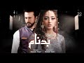 Badnam.., pakistani drama Badnam..( ost )..., audio