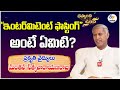 ప్రకృతి వైద్యులు మంతెన సత్యనారాయణరా�