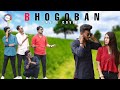 Bhogoban (ভগবান ) || bojhena shey bojhena || Dance cover || Nritricks || Abir|Payel|Soham|Mimi| SVF
