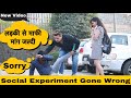 BoyFriend Expose Ajay Dhingra