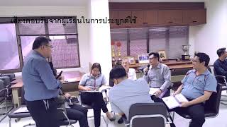 หลักสูตร : finance for non finance managers