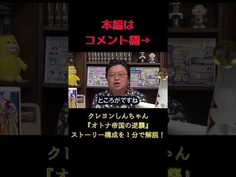 スターゲイト: エクスティンクション (映画) link= スターゲイト: エクスティンクション (映画)