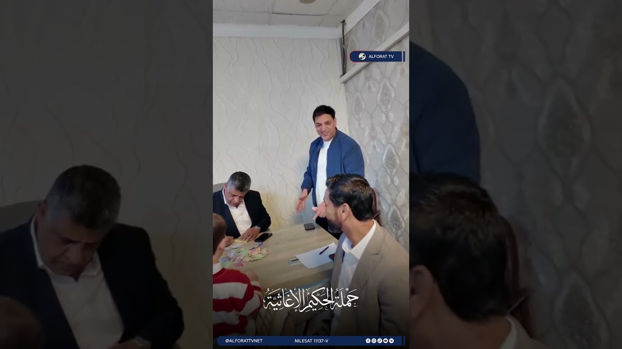 فيديو | استمرار العطاء من النجف الأشرف  #حملة الحكيم الإغاثية  لإيران ولبنان