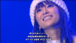 浜崎あゆみ - winding road (Stage Mix)