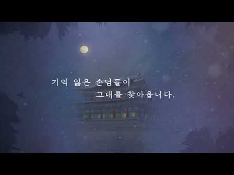 만나자 조상님