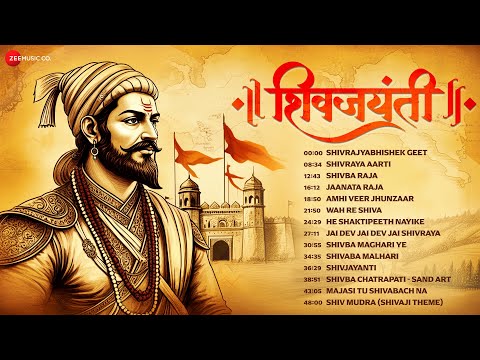 Shivjayanti Special - Video Jukebox | Shivrajyabhishek Geet, Shivba Raja, Amhi Veer Jhunzaar & More