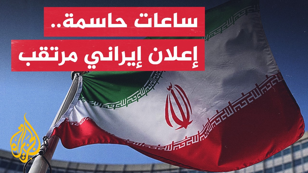 فيديو | شروط أمريكية صارمة في عُمان لخفض التصعيد.. هل تتعهد إيران بوقف استهداف السفن؟.. نافذة من واشنطن