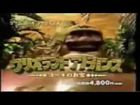 Wario Land 4 - Wario Land 4 - Pub Japonaise (GBA)