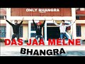 LFCS Dhariwal BHANGRA ON DAS JAA MELNE DJ SANJ FT LEHMBER HUSSAINPURI