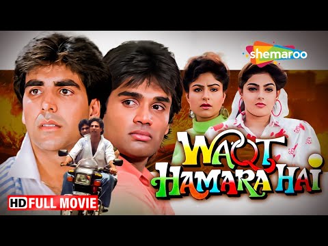 90s Superhit Film वक़्त हमारा है (Full Movie) Akshay Kumar & Suniel Shetty's BEST Action Together