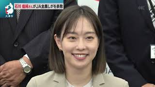 ９月20日 【びわ湖放送ニュース】