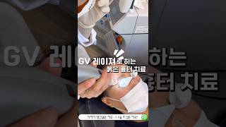 강남역데이원의원