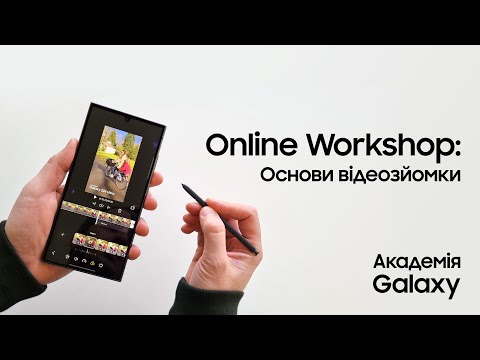 Новий формат Workshop в Samsung Experience Store!